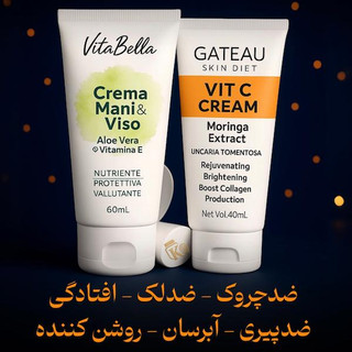 پک کرم بیوممتیک گاتیو + کرم ویتامین E ویتابلا اصل
