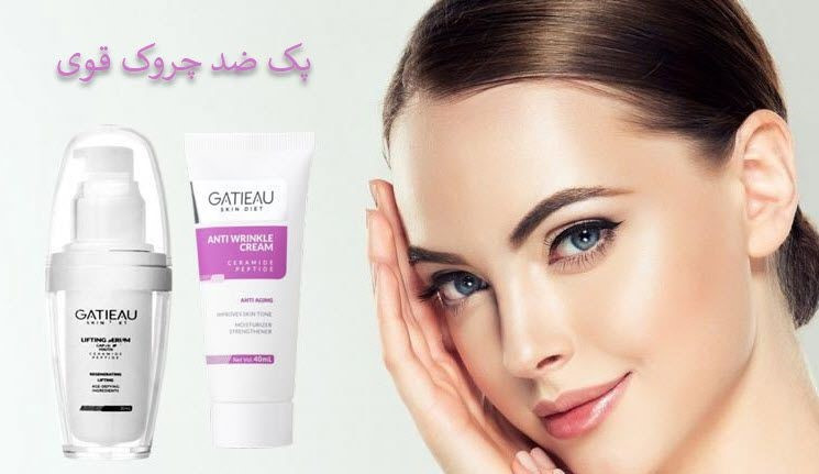 پک کرم ضد چروک و سرم لیفت صورت گاتیو